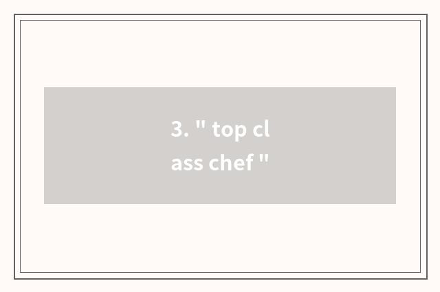 3. 