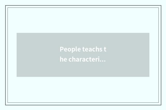 People teachs the characteristic function of press website
