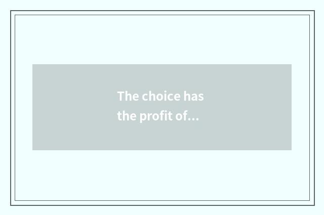 The choice has the profit of oxygen setting-up exercise