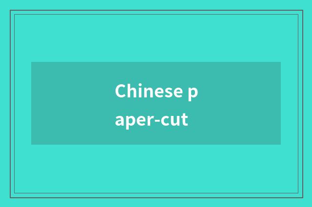 Chinese paper-cut