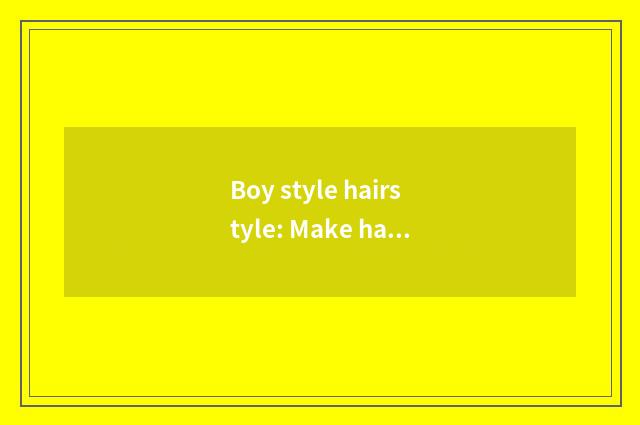 Boy style hairstyle: Make handsome the recipe of new form