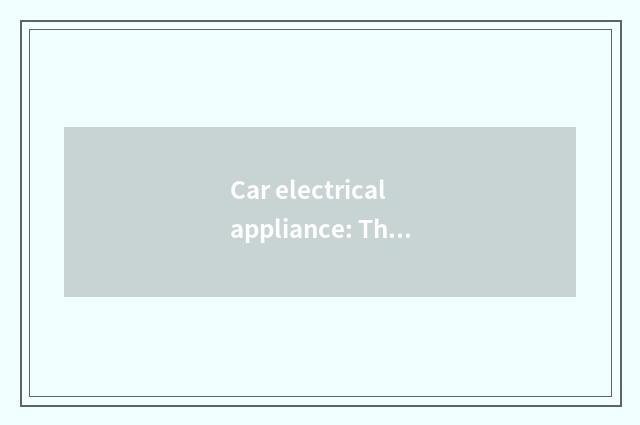 Car electrical appliance: The car phone subsystem that you must understand