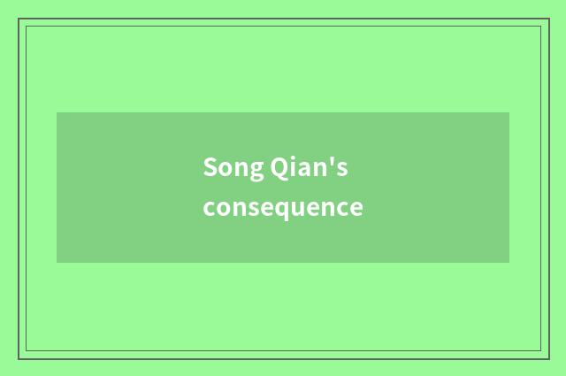 Song Qian's consequence
