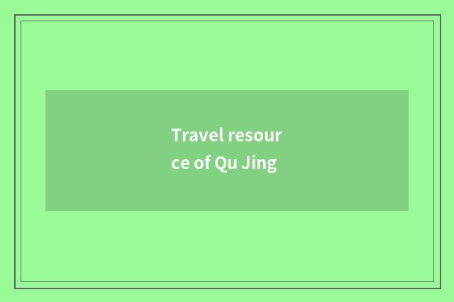 Travel resource of Qu Jing