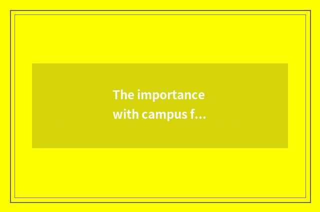 The importance with campus formal culture
