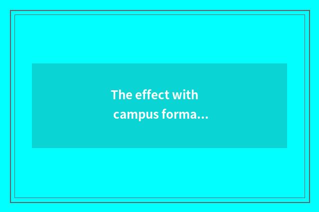 The effect with campus formal culture and meaning
