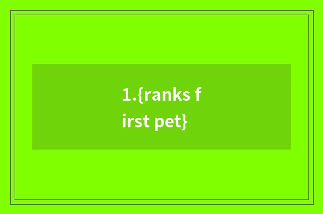1.{ranks first pet}