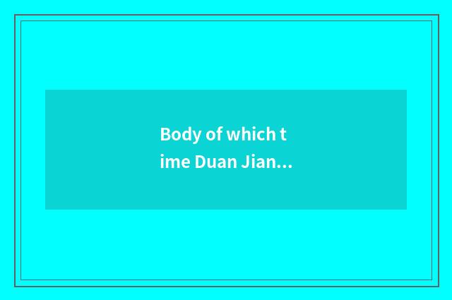 Body of which time Duan Jian is best in a day?