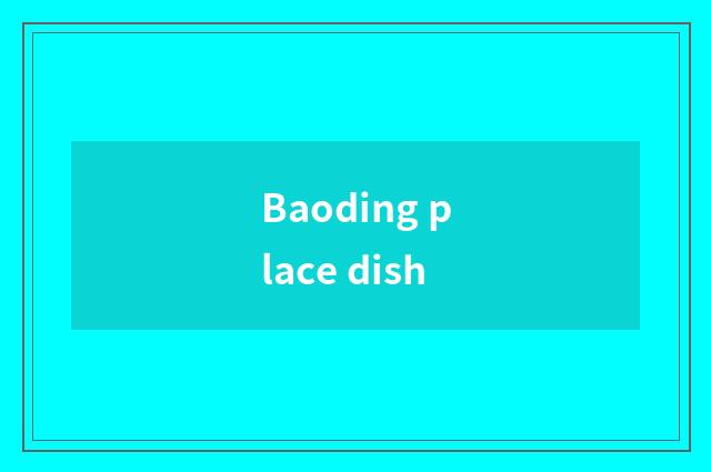 Baoding place dish