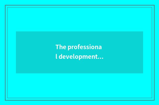 The professional development of tie-in division and foreground