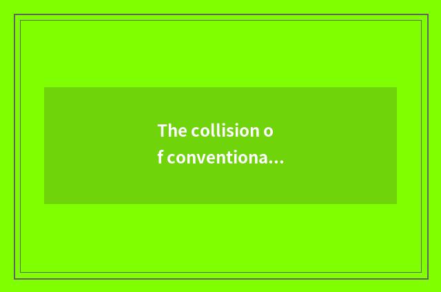 The collision of conventional technology and contemporary design