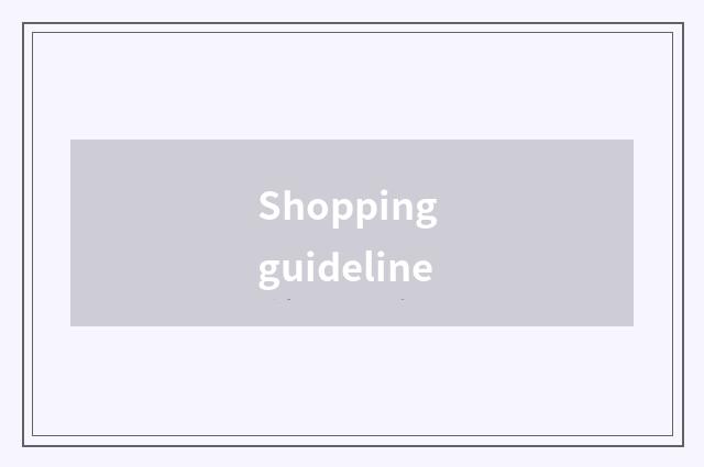 Shopping guideline