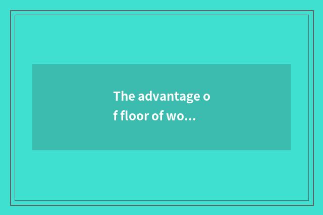 The advantage of floor of wood of nature simple fact