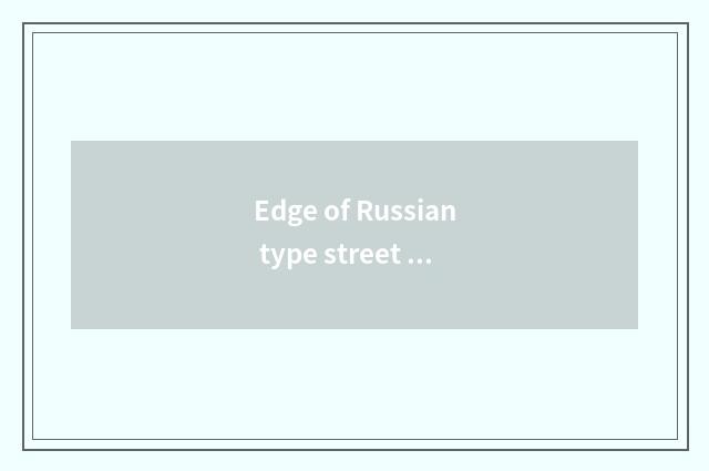 Edge of Russian type street is fastfood