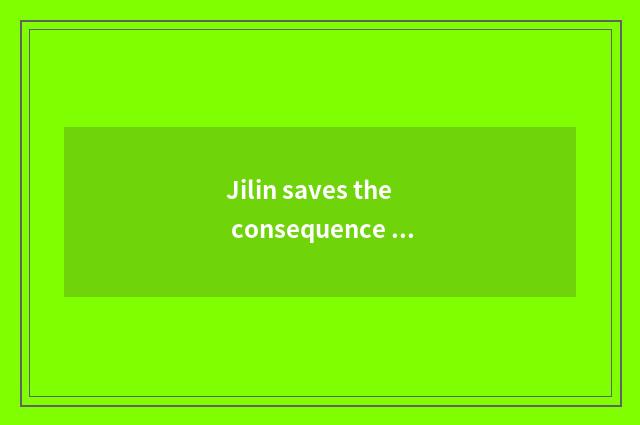 Jilin saves the consequence that teachs a website