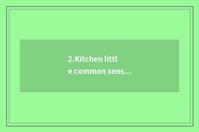2.Kitchen little common sense