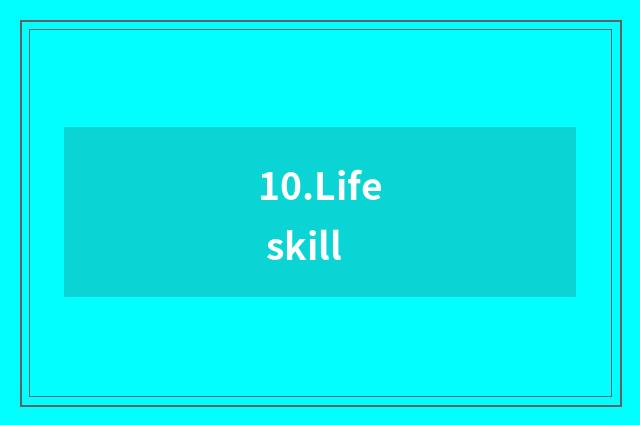 10.Life skill