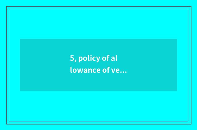5, policy of allowance of vet qualification certificate?