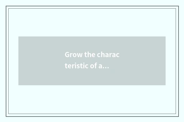 Grow the characteristic of anxious number camera