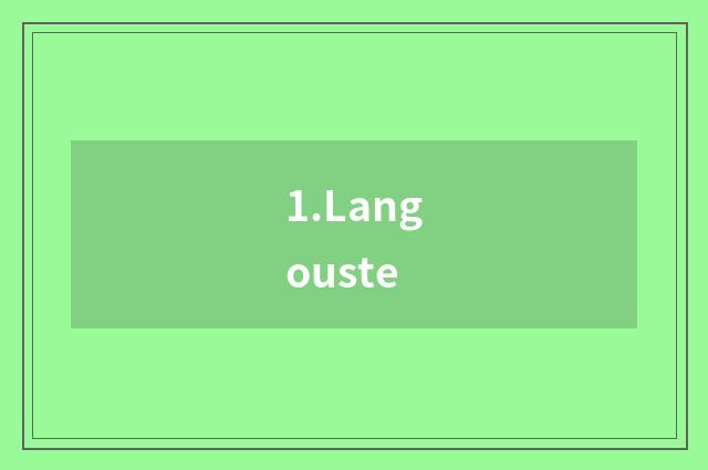 1.Langouste