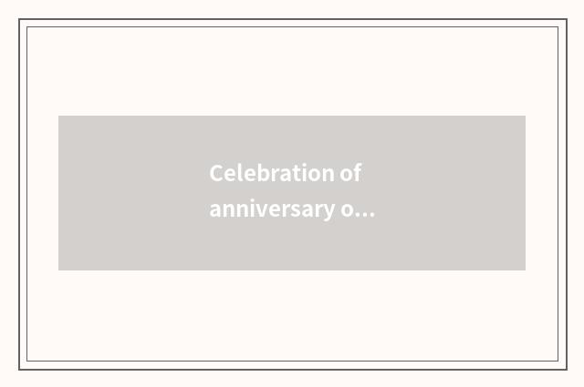 Celebration of anniversary of Le Hua recreation expects your presence