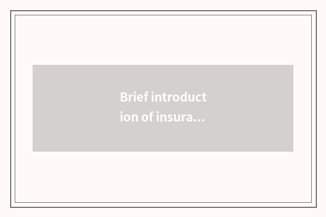 Brief introduction of insurance of Pacific Ocean children