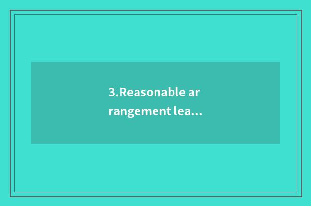 3.Reasonable arrangement learns and live