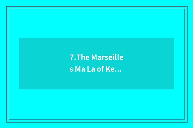 7.The Marseilles Ma La of Kenya migrates greatly