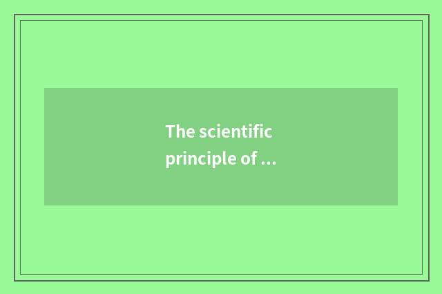 The scientific principle of salt