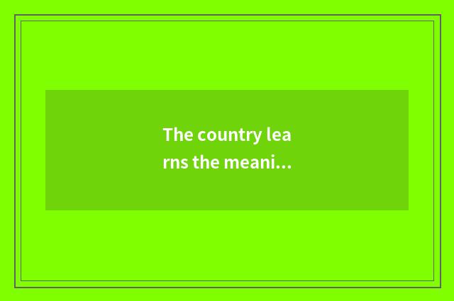 The country learns the meaning now