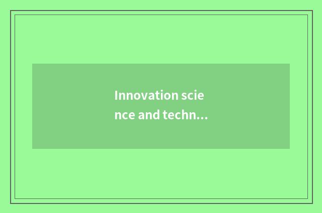 Innovation science and technology