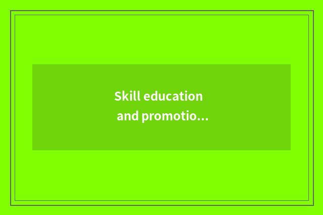 Skill education and promotion