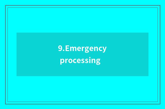 9.Emergency processing