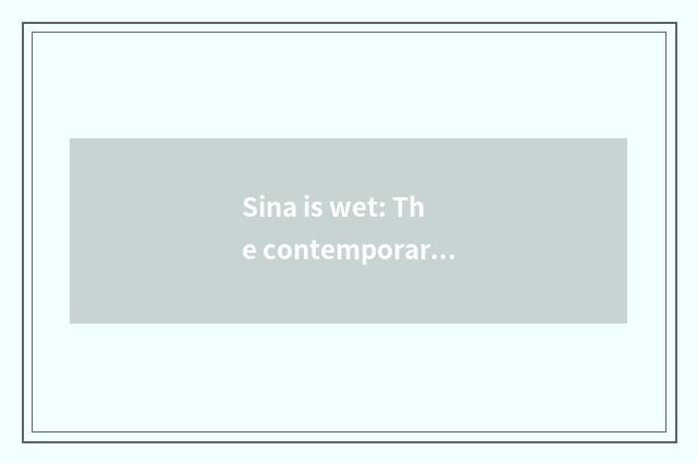 Sina is wet: The contemporary expression of Chinese cate culture
