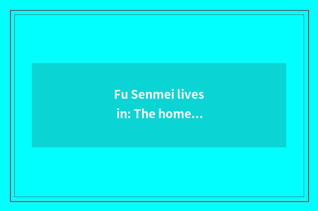Fu Senmei lives in: The home that seeks field of the Chengdu City resides new tr