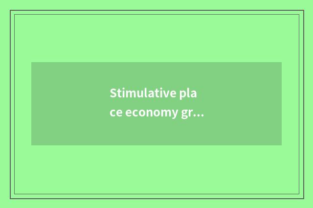 Stimulative place economy grows