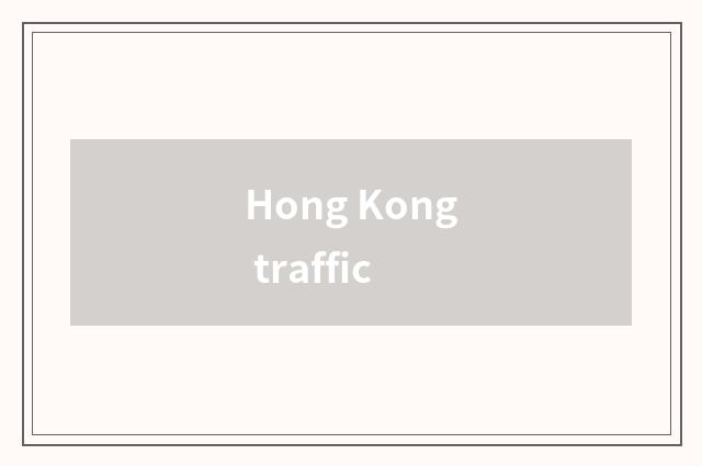 Hong Kong traffic