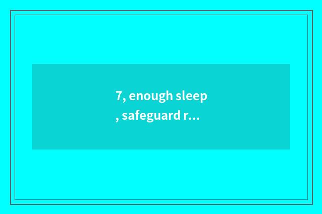 7, enough sleep, safeguard rests quality