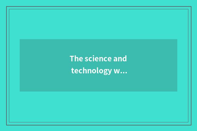 The science and technology when gold is summarized