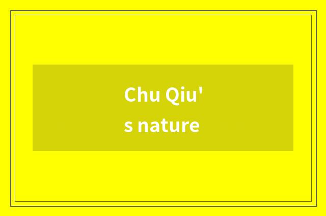 Chu Qiu's nature
