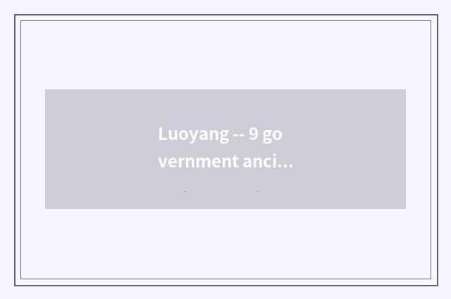 Luoyang -- 9 government ancient capital
