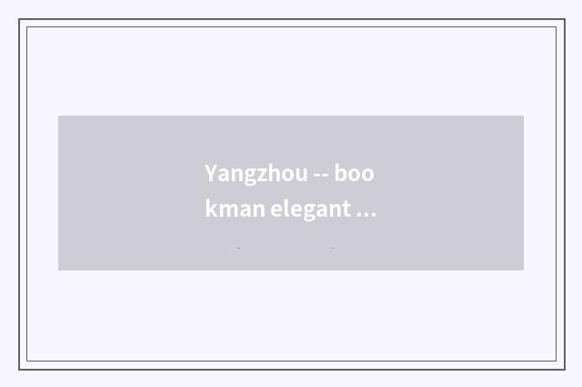 Yangzhou -- bookman elegant collect