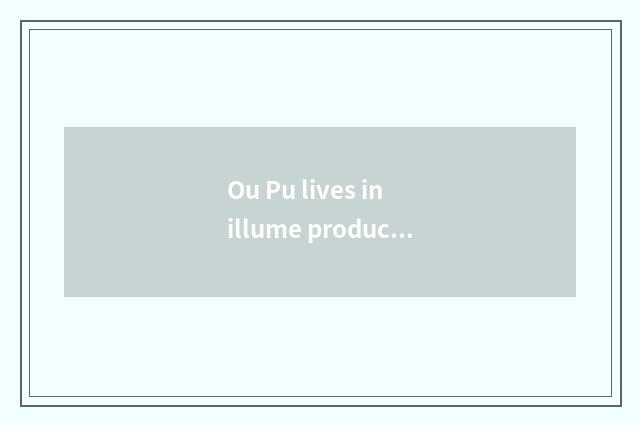 Ou Pu lives in illume product category to abound