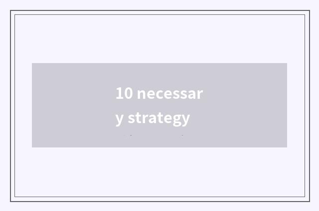 10 necessary strategy