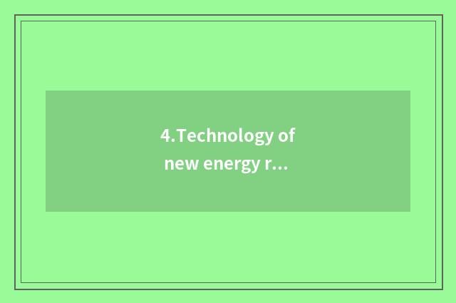 4.Technology of new energy resources