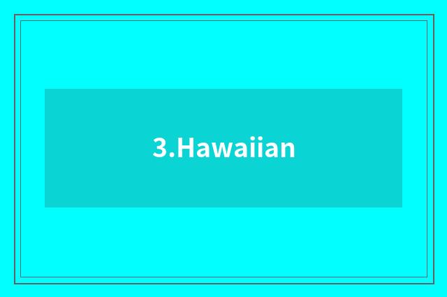 3.Hawaiian