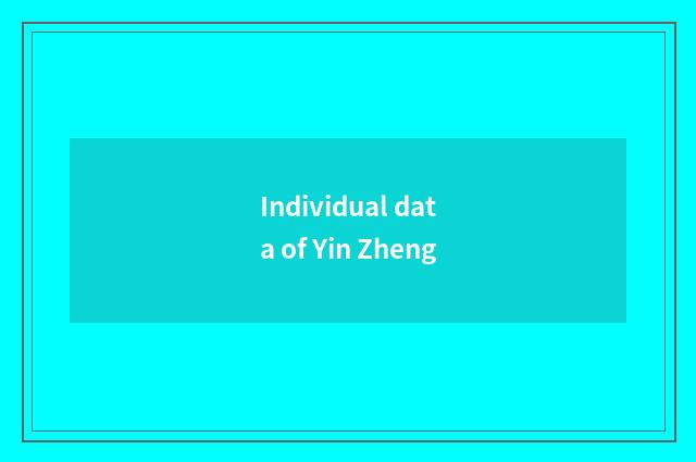 Individual data of Yin Zheng