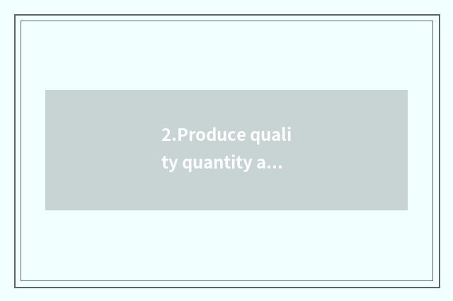 2.Produce quality quantity and safety