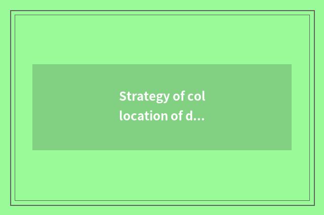 Strategy of collocation of dazzle dance vogue?