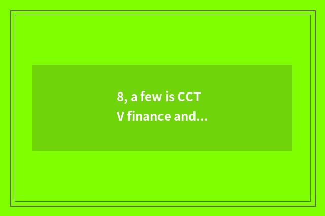 8, a few is CCTV finance and economics?